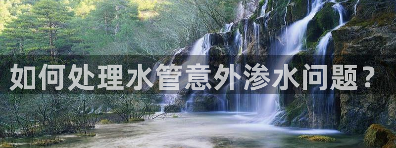 天辰娱乐官网平台入口