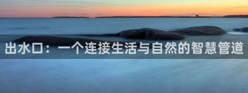 天辰娱乐鱼刺
