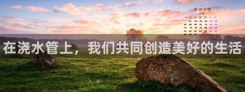 天辰娱乐481928