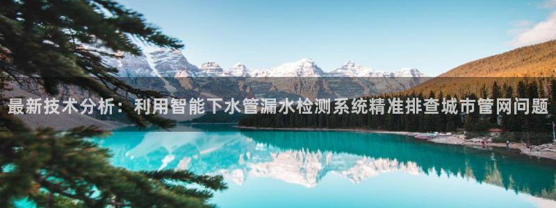 天辰娱乐总管