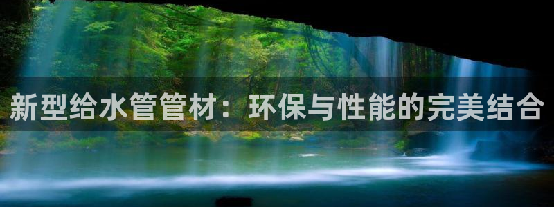 天辰娱乐咋样