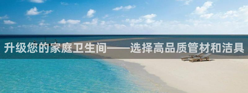 天辰娱乐天辰宝