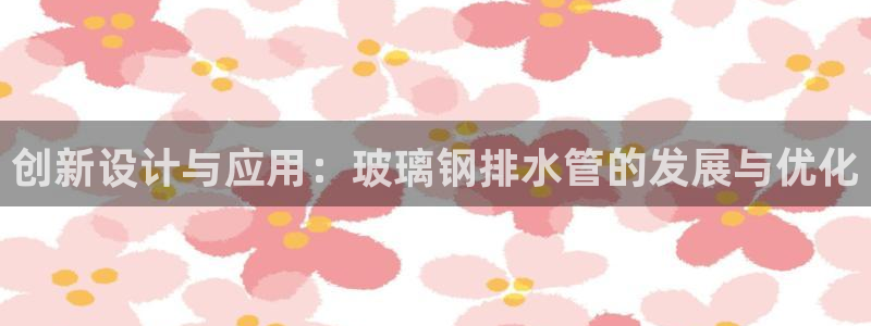 天辰娱乐 天辰平台