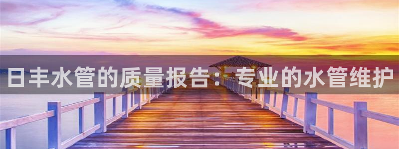 天辰娱乐-18113