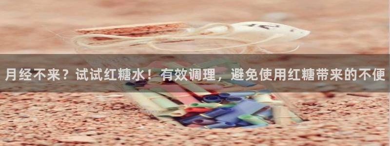 天辰娱乐指定