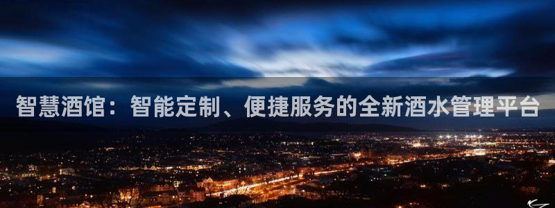 天辰水娱乐