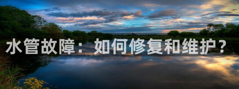 天辰娱乐平台入口
