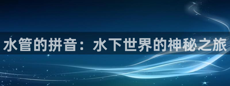 天辰娱乐 44516