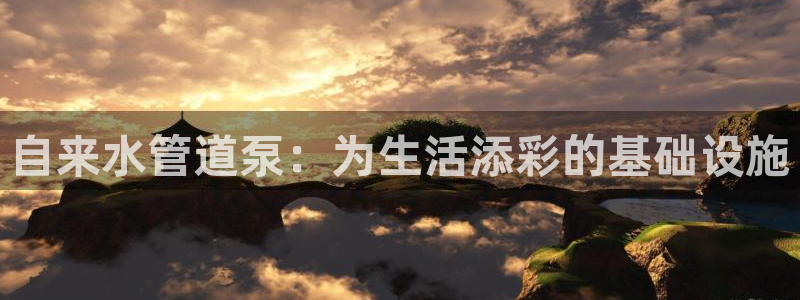 天辰娱乐欢乐