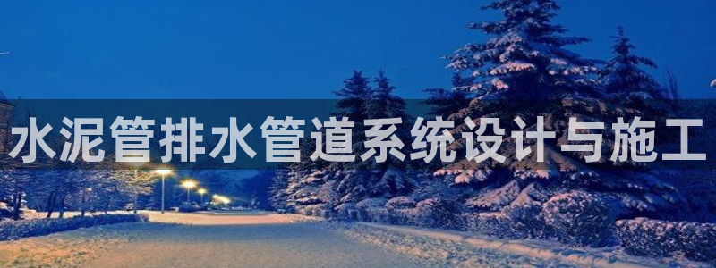 天辰 娱乐