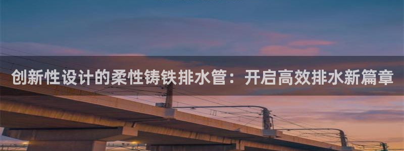 天辰娱乐平台靠谱么