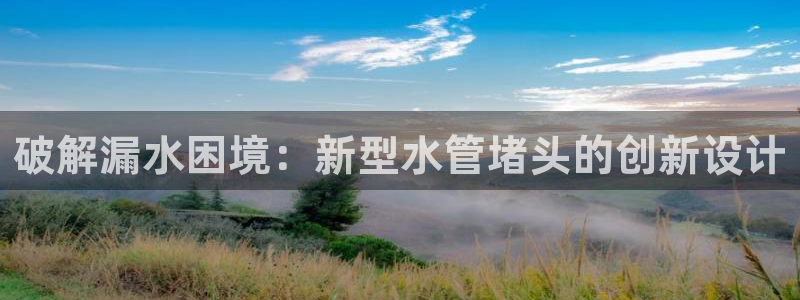 天辰娱乐官方