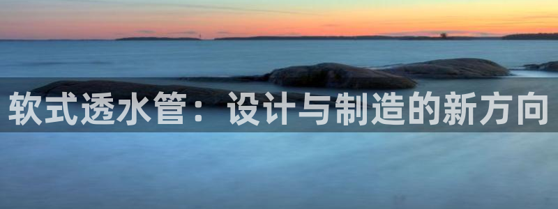 天富天辰娱乐