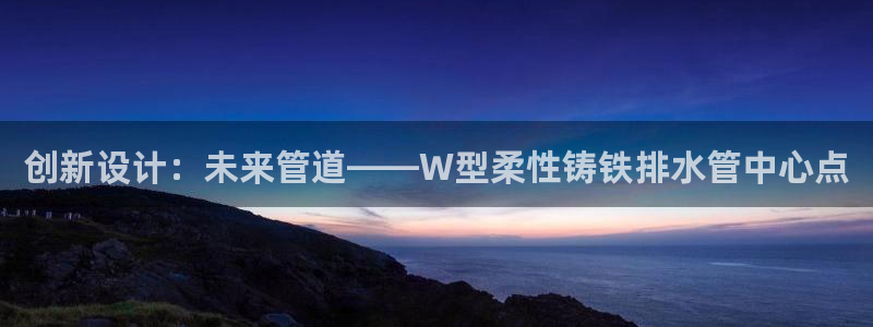 天辰娱乐官网平台入口