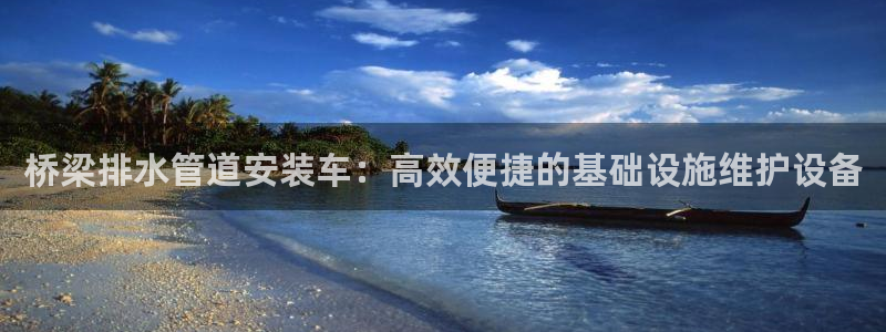 天辰登陆娱乐