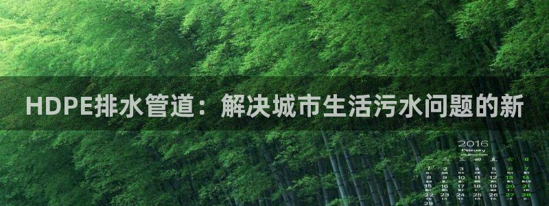大同天辰娱乐
