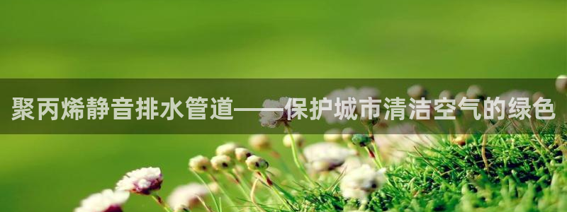 天辰娱乐 849852