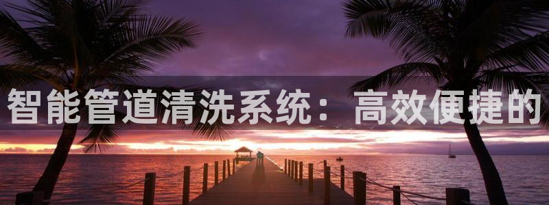 天辰娱乐客服