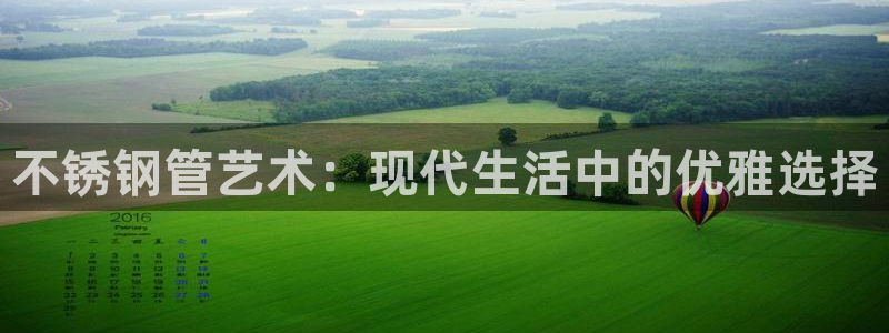 天辰娱乐集团