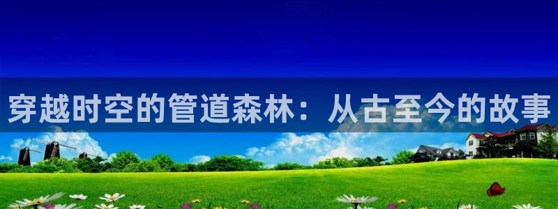 天辰娱乐登陆平台
