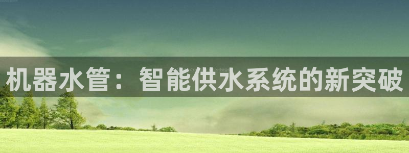 天辰娱乐路线
