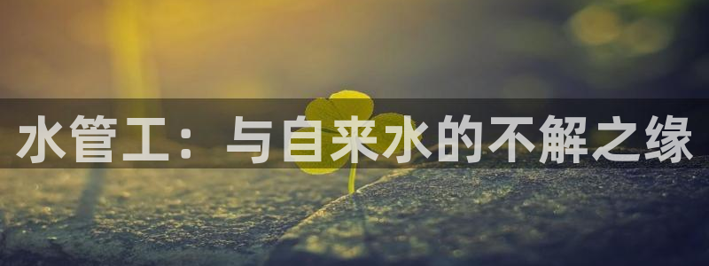 天辰娱乐首选
