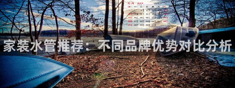 天辰说娱乐