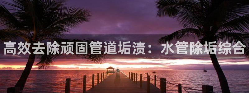 天辰平台娱乐