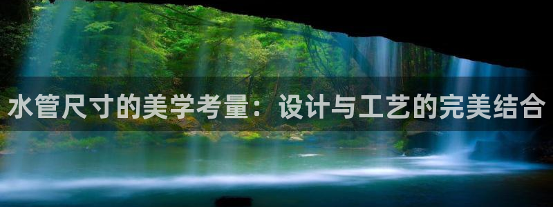 天辰国际娱乐