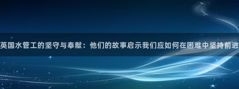 天辰娱乐 18113