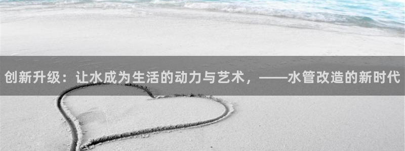 天辰娱乐1980