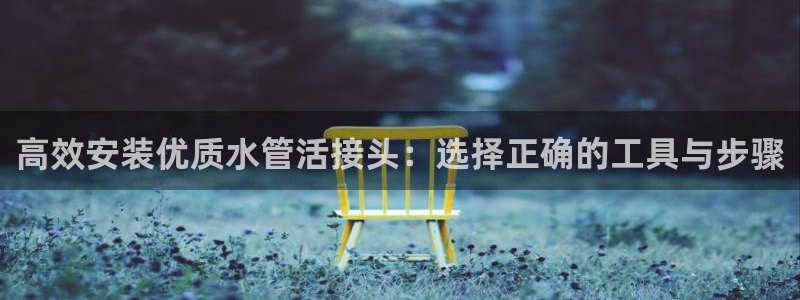 天辰娱乐 首选