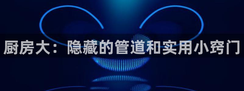 天辰娱乐 . 鱼刺