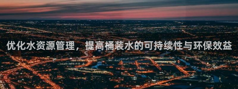 天富娱乐天辰娱乐