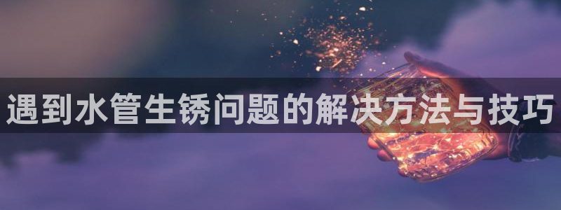 天辰娱乐新