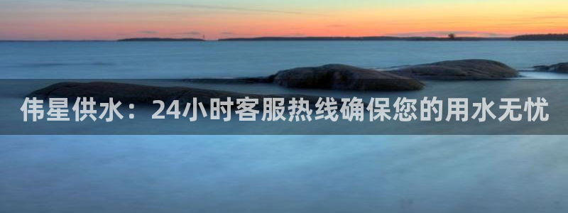 天辰平台娱乐