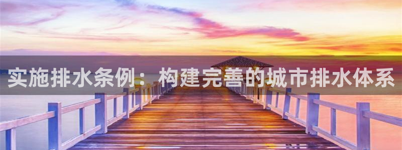 天辰娱乐酒店