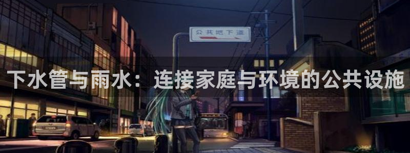 徐州天辰娱乐