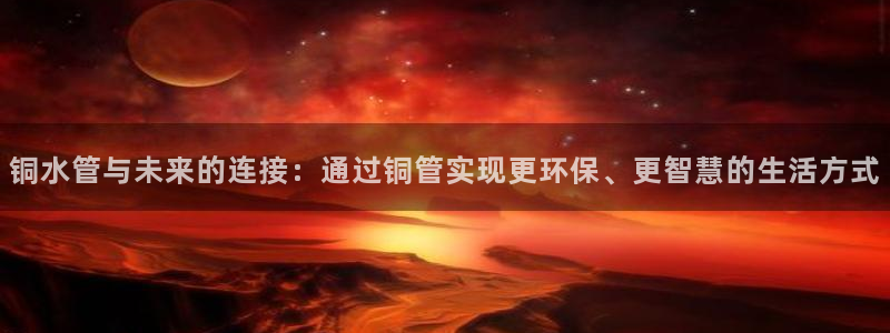 天辰娱乐平台登录账号