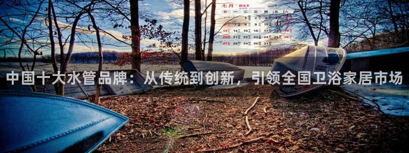 天辰2娱乐