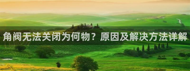 天辰娱乐39596