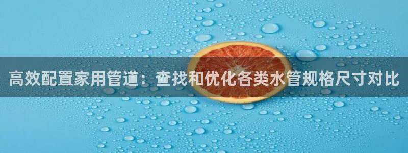 天辰娱乐1996