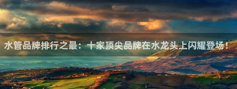 天辰娱乐卡