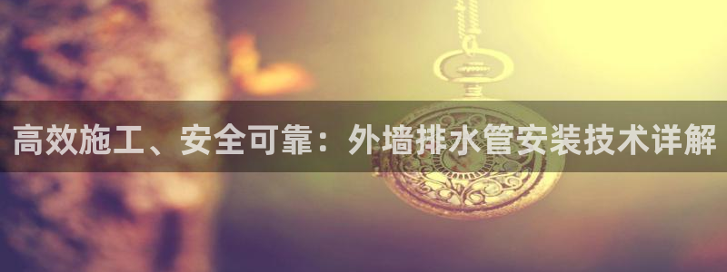天辰娱乐彩票