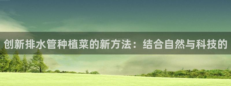 天辰娱乐指尖所