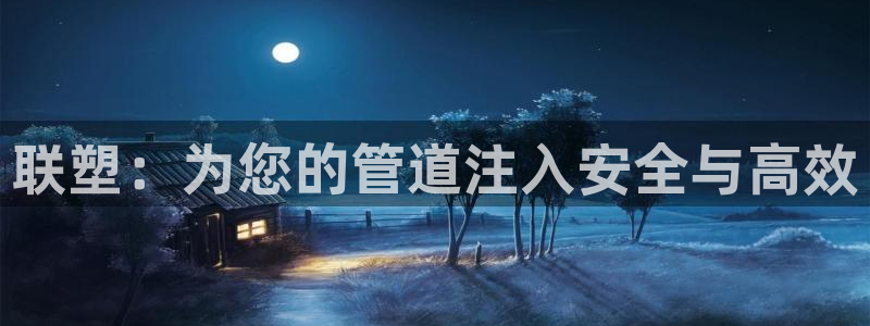 天辰娱乐待遇