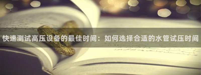 天辰娱乐best