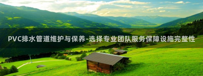 天辰娱乐首页