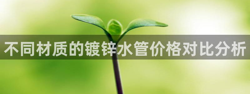 天辰娱乐棋牌