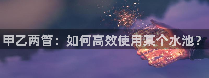 天辰说娱乐